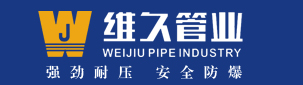 濰坊思鉑睿機(jī)械設(shè)備有限公司